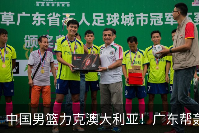 中国男篮力克澳大利亚！广东帮轰17+8，王俊杰23+6带队赢球